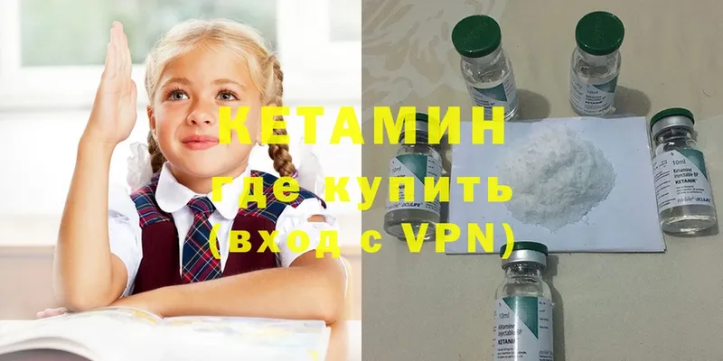 КЕТАМИН ketamine  mega ссылка  Кудымкар  купить закладку 