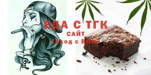 стаф Верхнеуральск